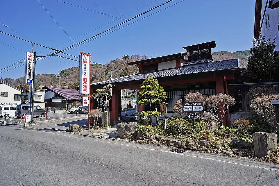 Koyu Onsen