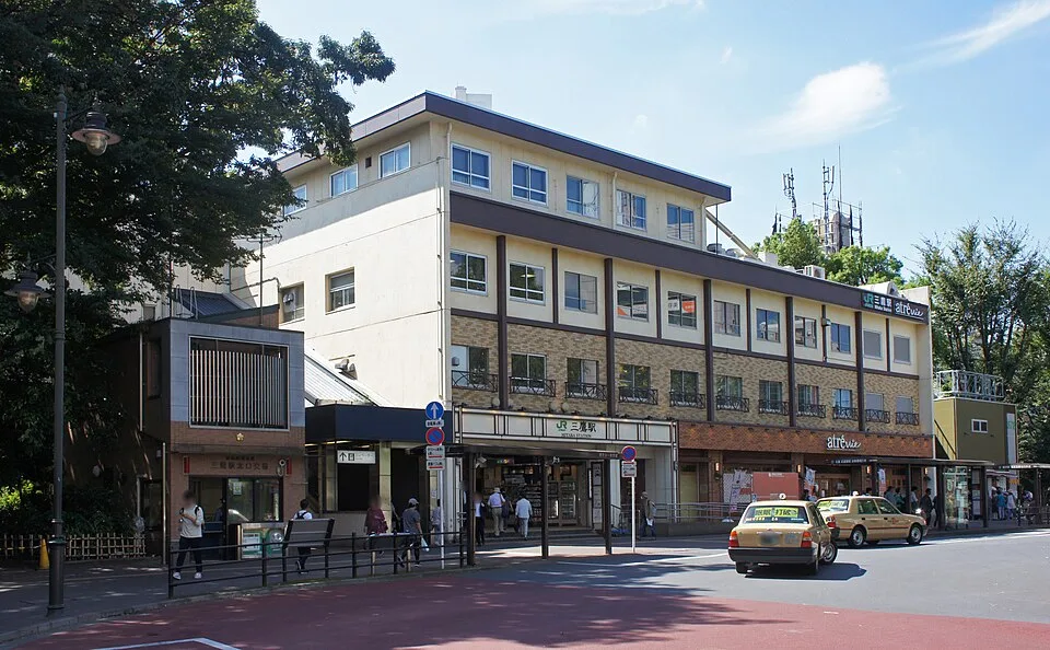 Mitaka Onsen Tokyo