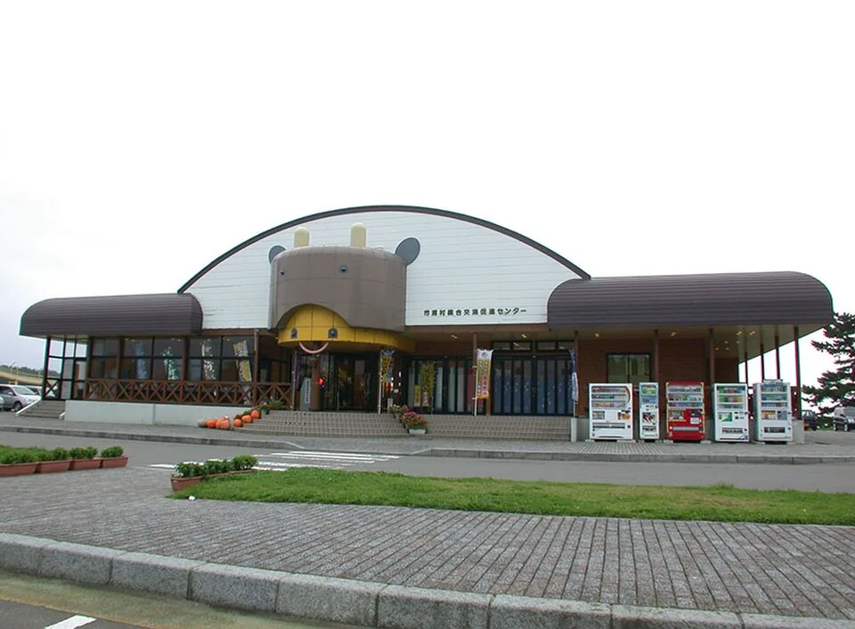 Goshogawara Onsen