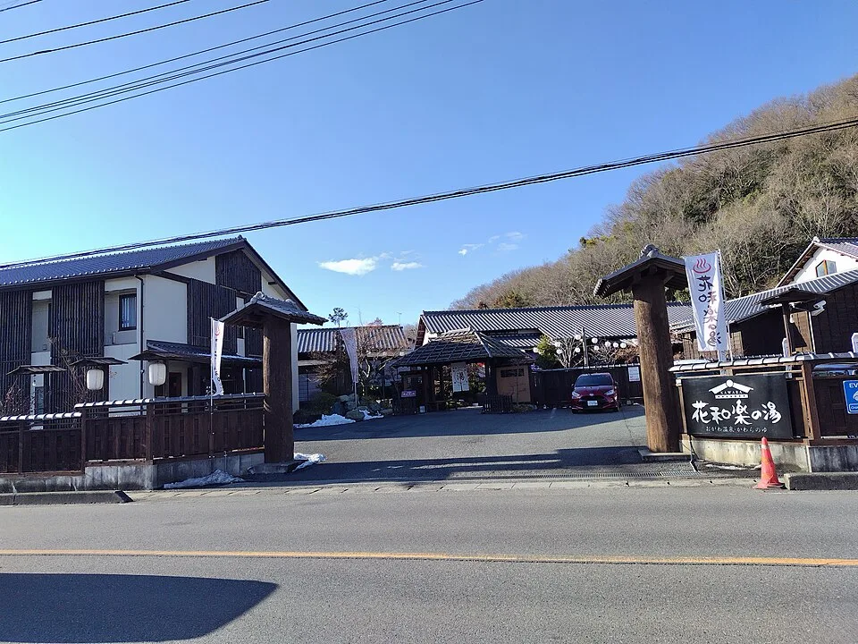 Ogawa Onsen Saitama