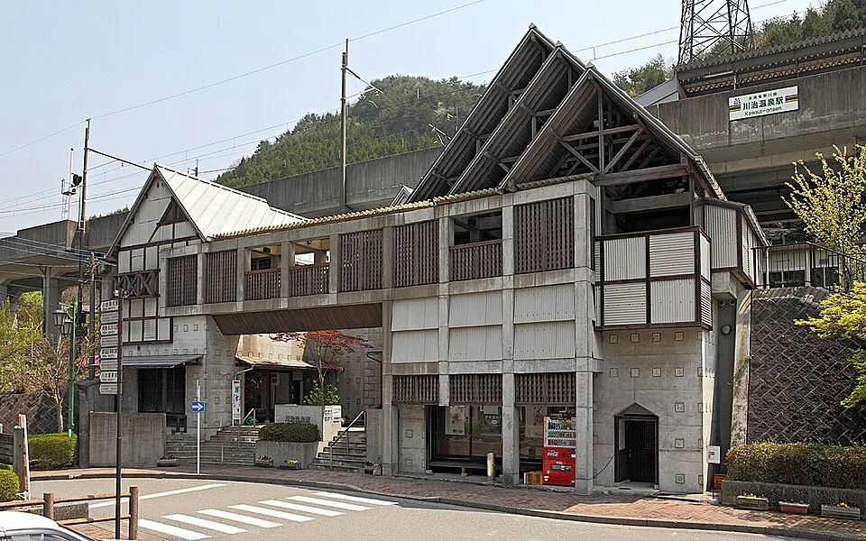 Kawaji Onsen Nasu