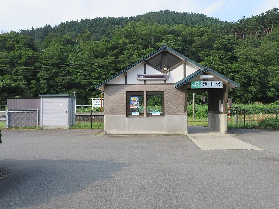 Kiyokawa Onsen