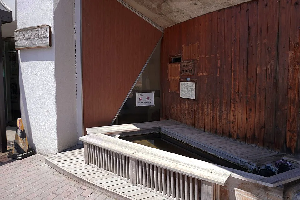 Naruko Onsen