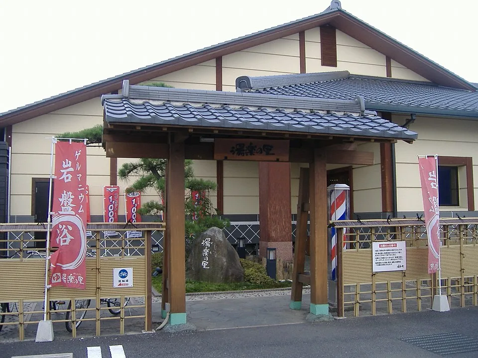 Kitamoto Onsen Saitama