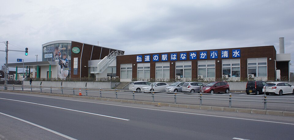 Koshimizu Onsen