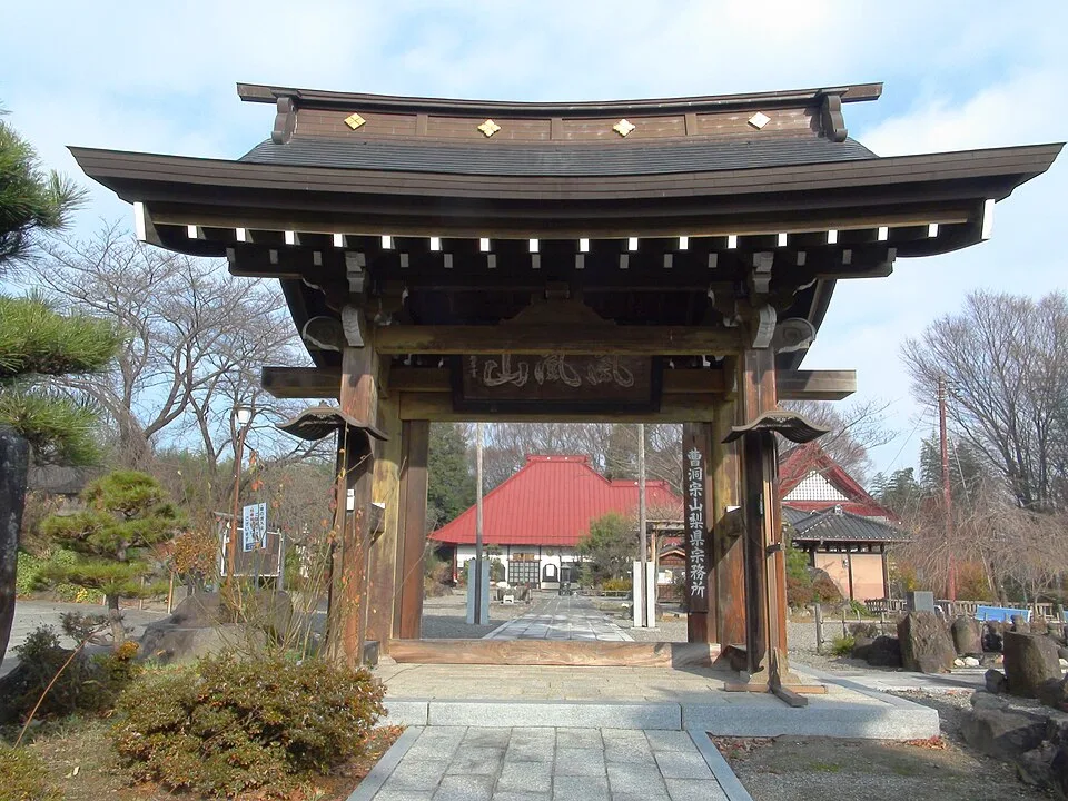 Minami Alps Onsen Nirasaki