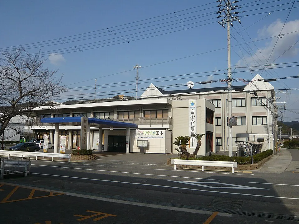 Hidaka Monbetsu Onsen