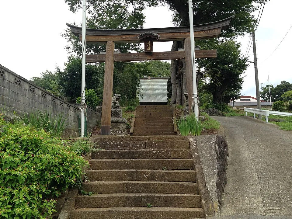 Atsugi Onsen