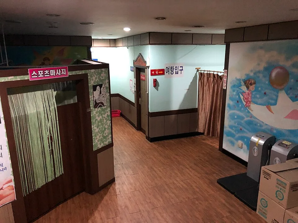 Pyeongchang Healing Onsen