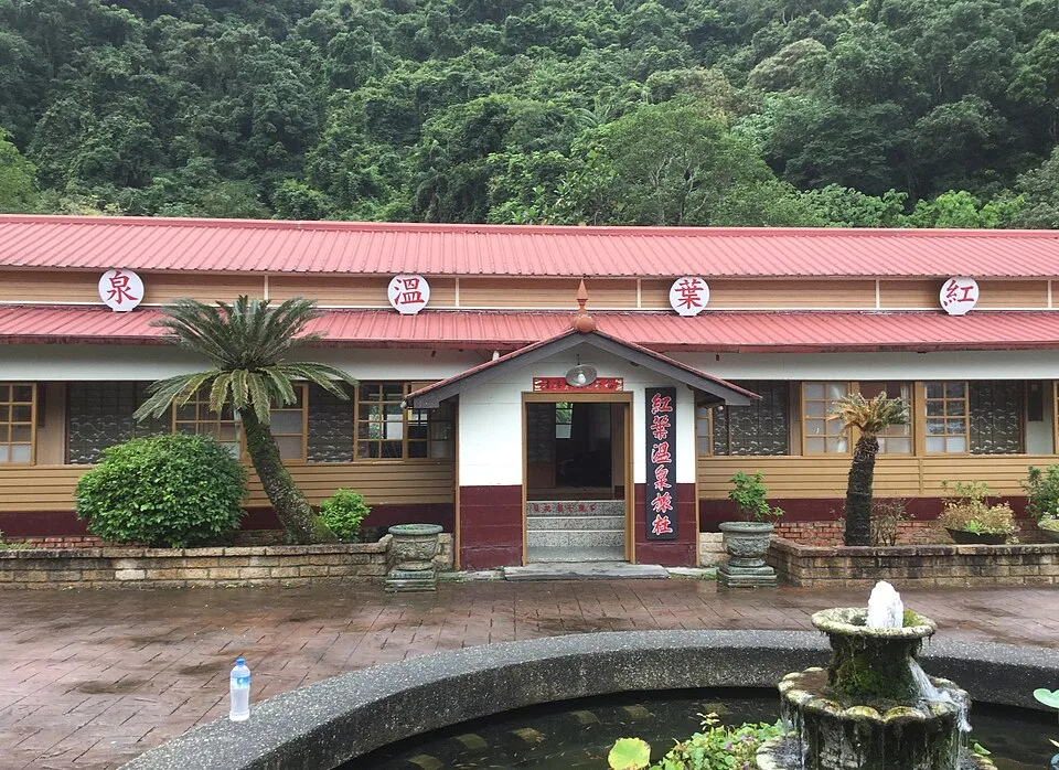 Hongye Hot Spring Hualien