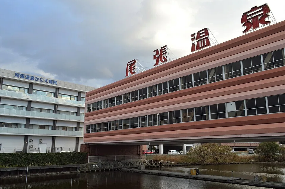 Aichi Tokai Onsen