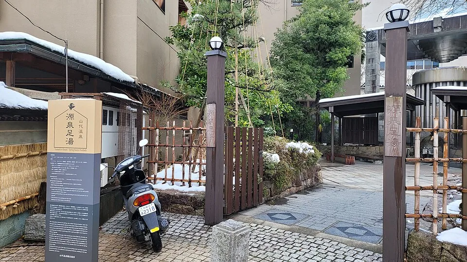 Yamashiro Onsen