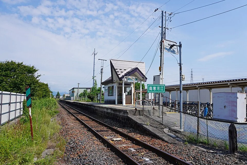 Sagae Onsen Ryokan Kanko
