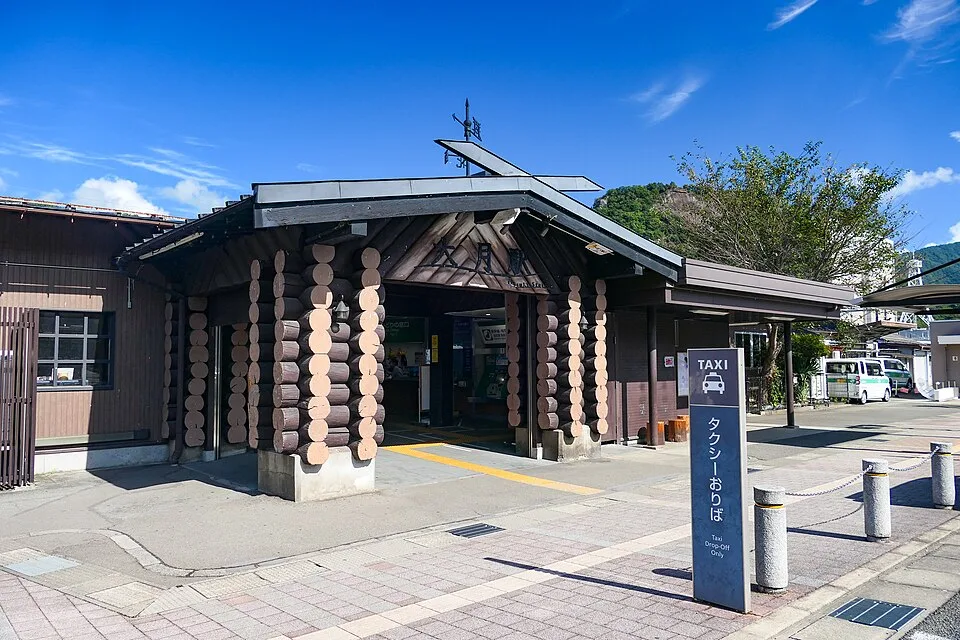 Otsuki Onsen