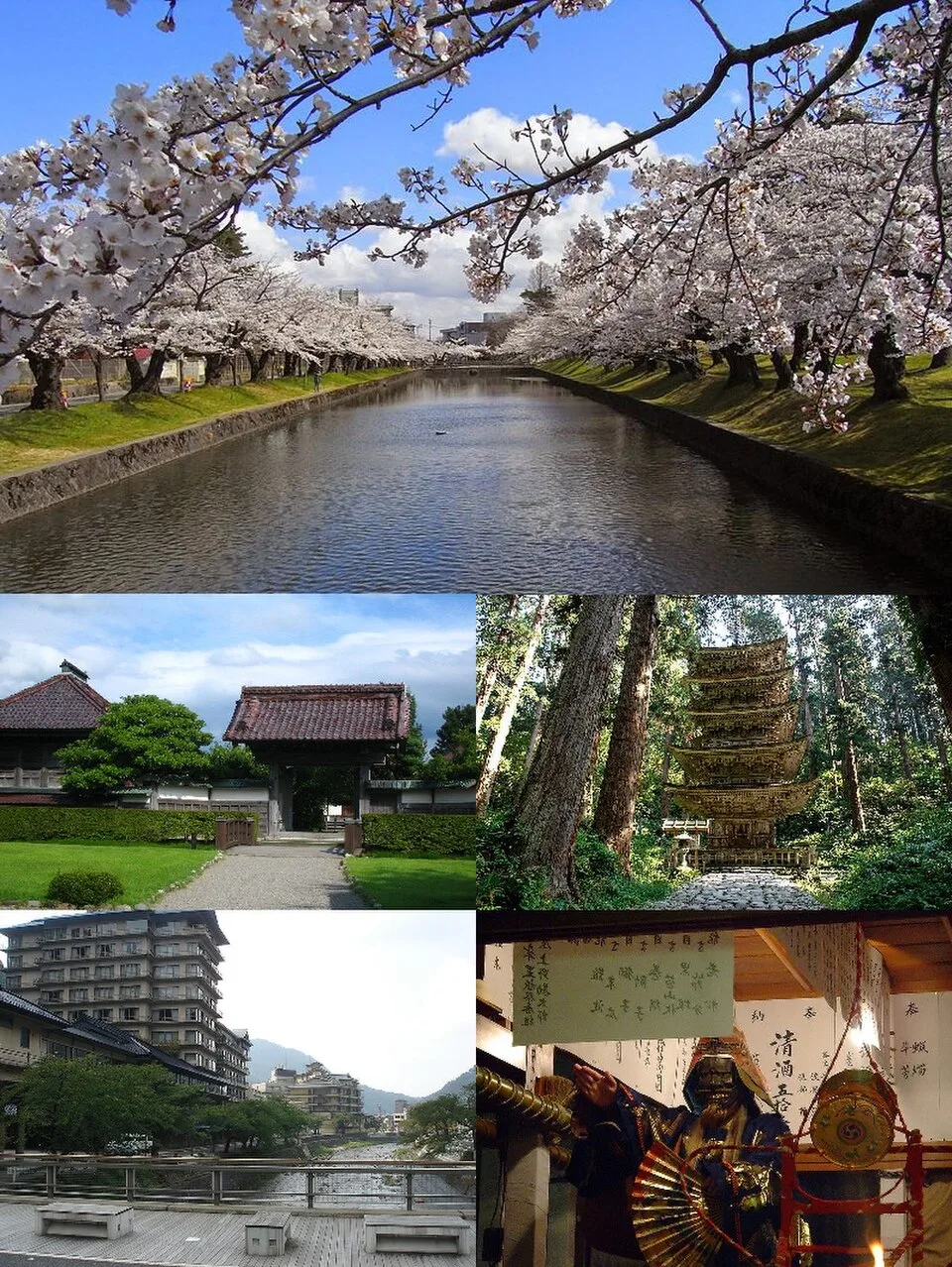 Yutagawa Onsen Tsuruoka