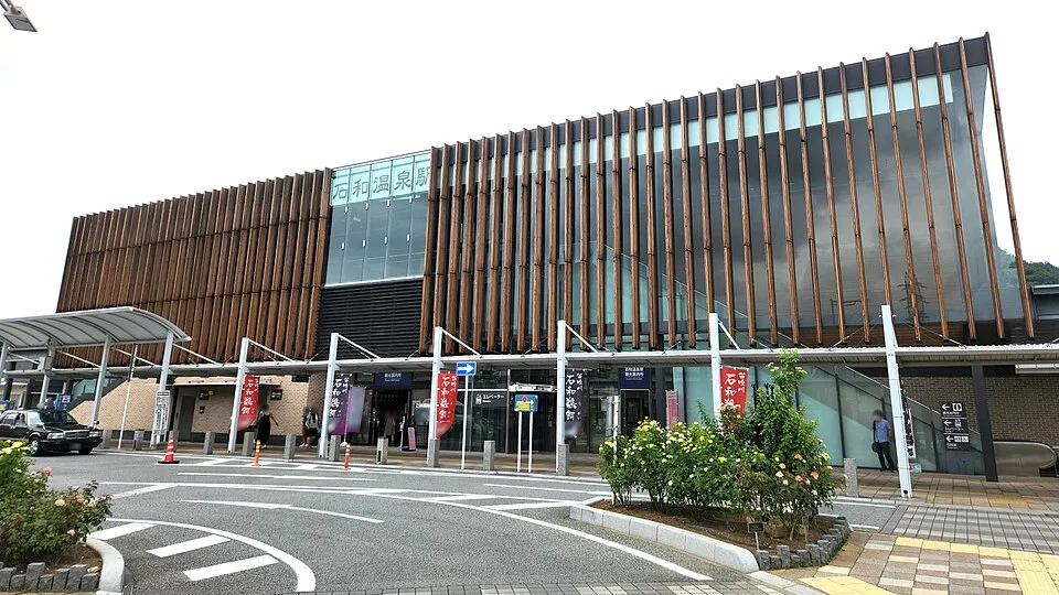 Chuo Onsen Tokyo