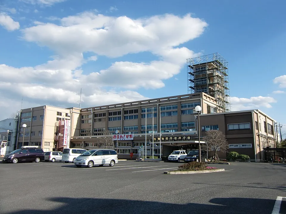 Bando Onsen