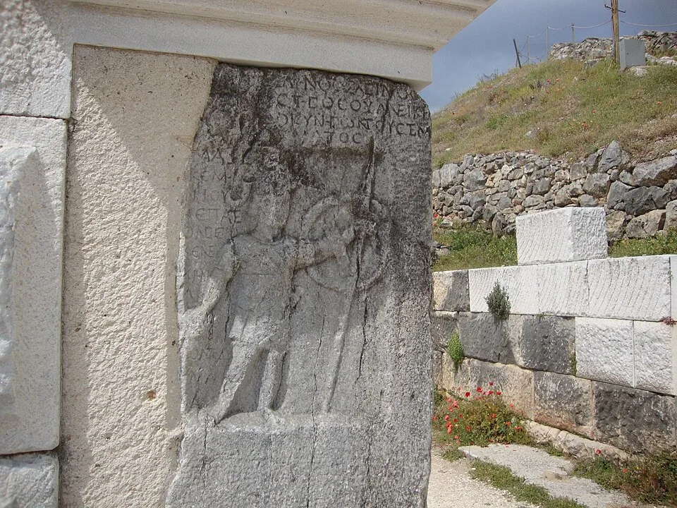 Kavala Thermal Baths