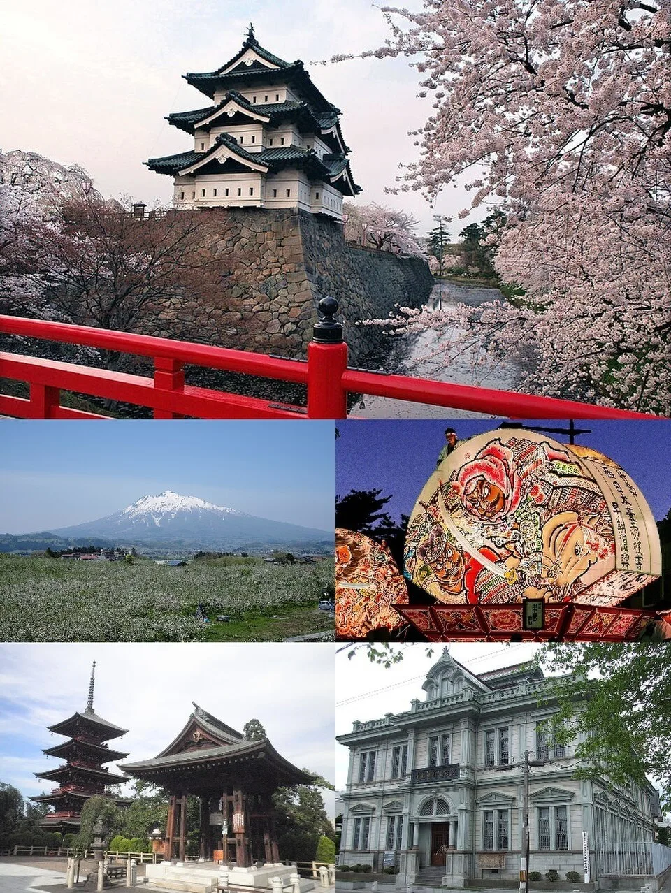 Hirosaki Onsen Sakuraso