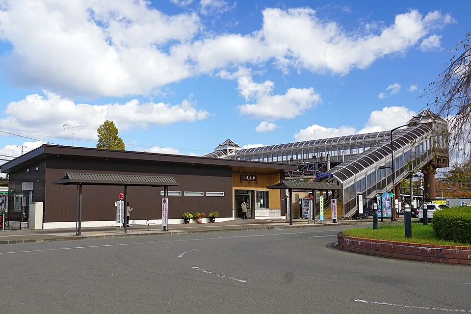 Ayashi Onsen Sendai
