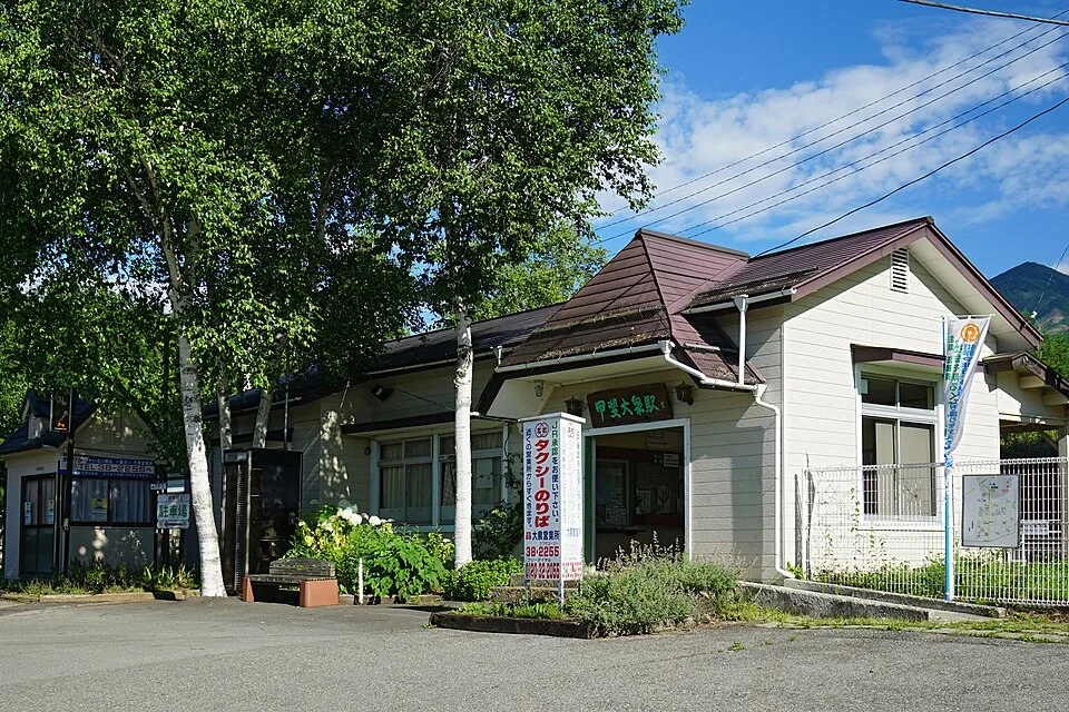 Kai Onsen Yamanashi
