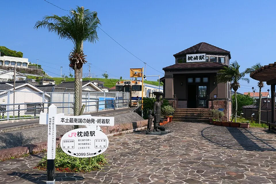 Makurazaki Onsen