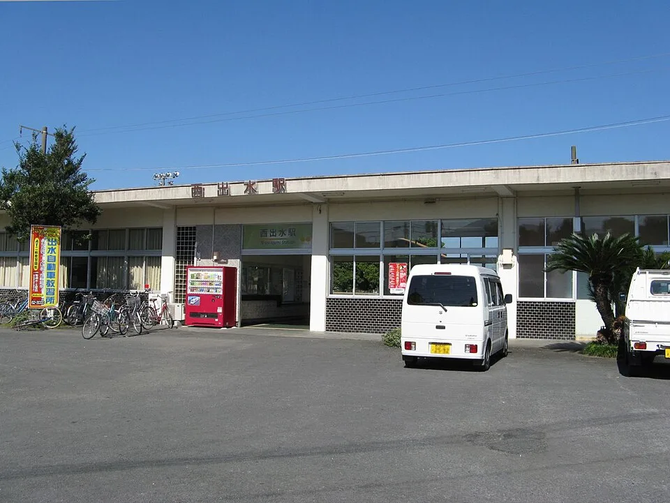 Nishi Agatsuma Onsen