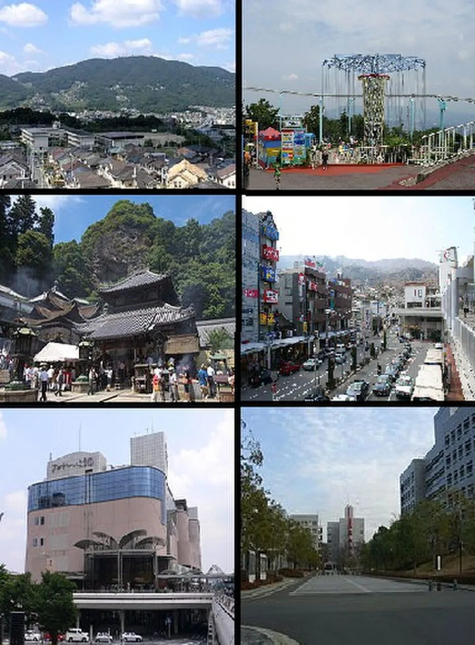 Ikoma Onsen