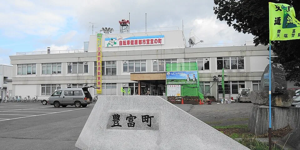 Sarobetsu Onsen Hokkaido
