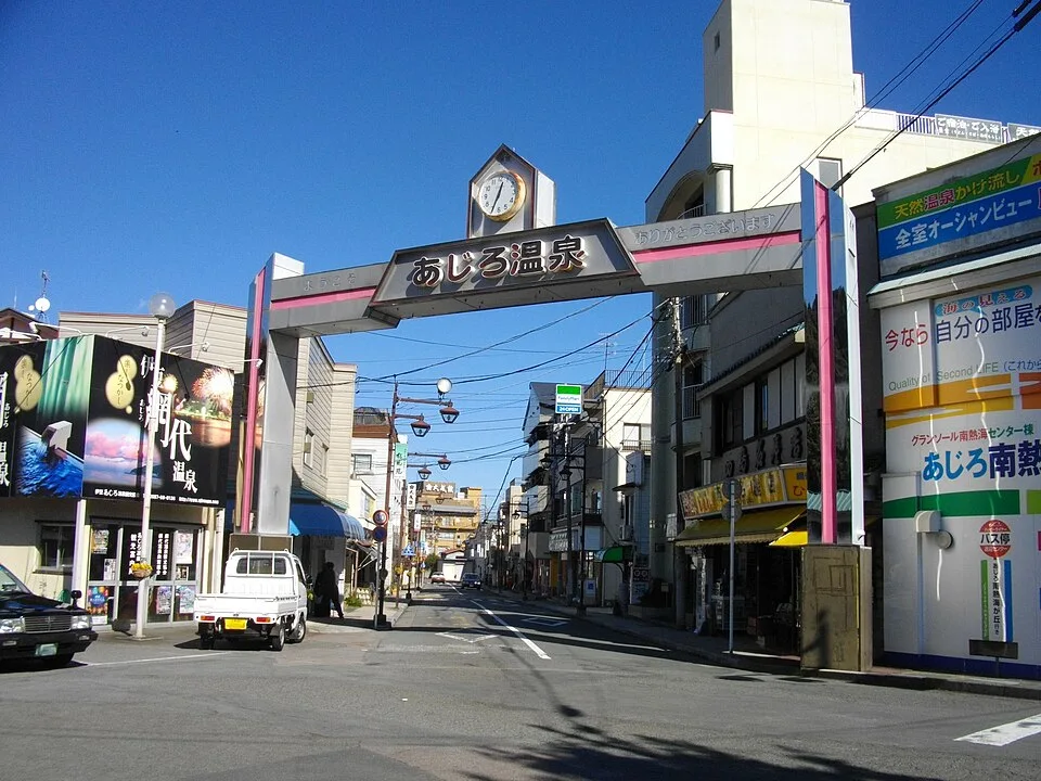 Atami Ajiro Onsen