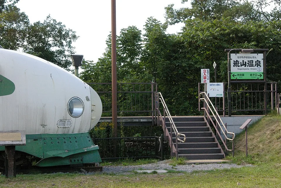 Nagareyama Onsen