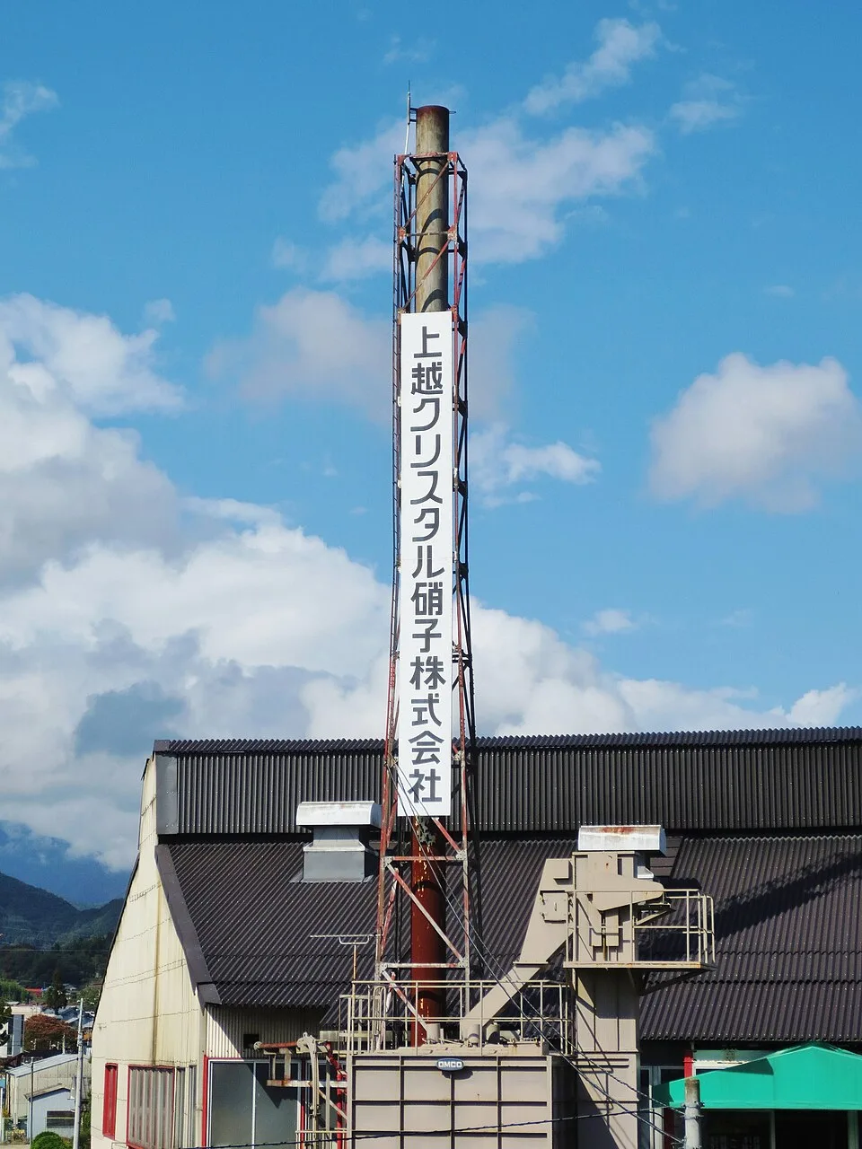 Tsukiyono Onsen