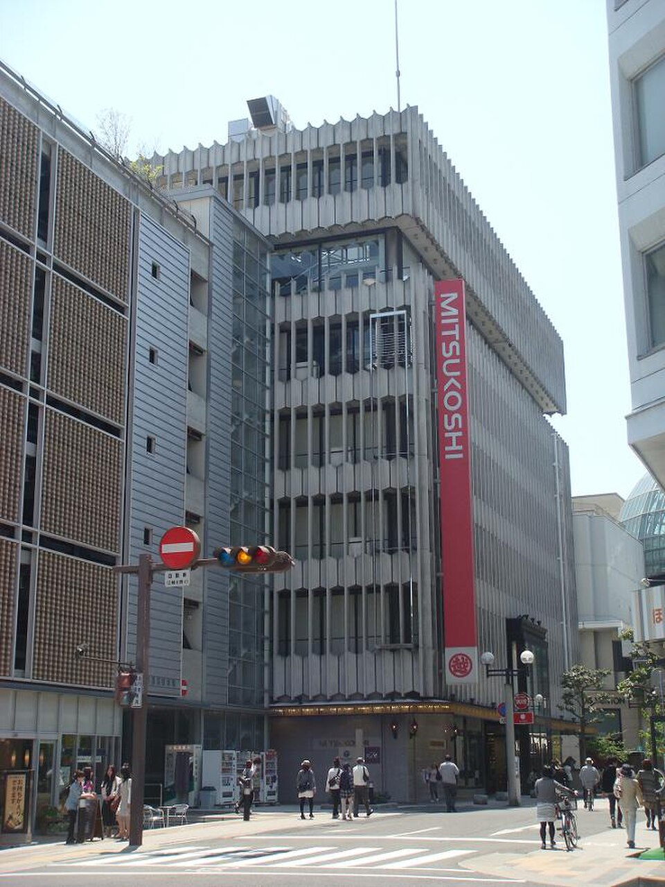 Takamatsu Spa