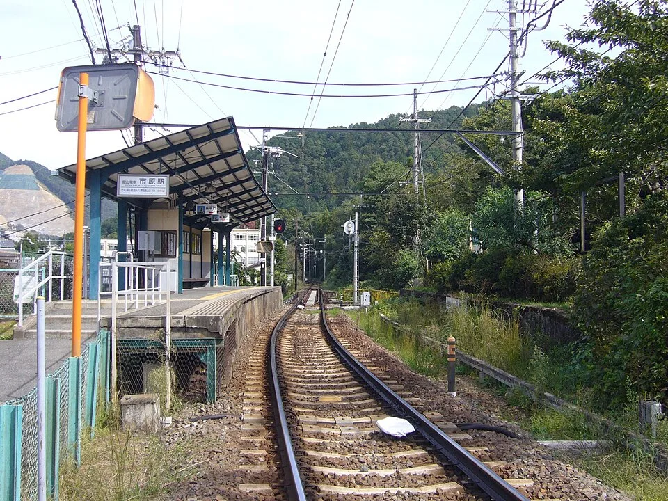 Ichihara Onsen