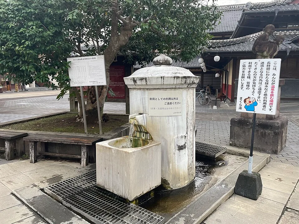 Yamaga Onsen