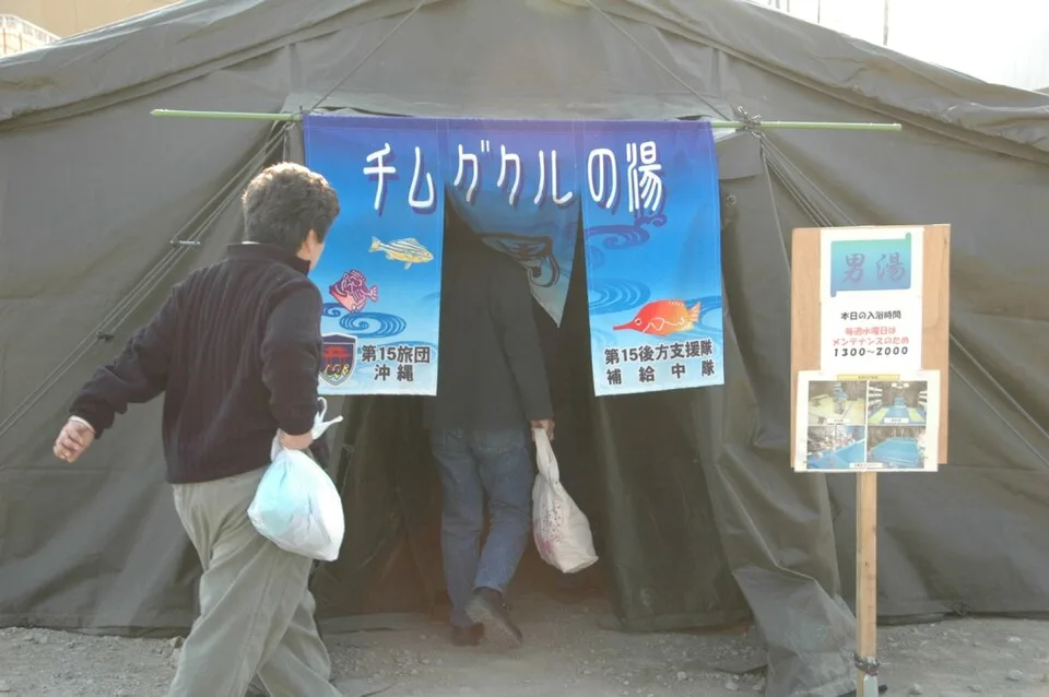 Okabe Onsen Fujinomiya