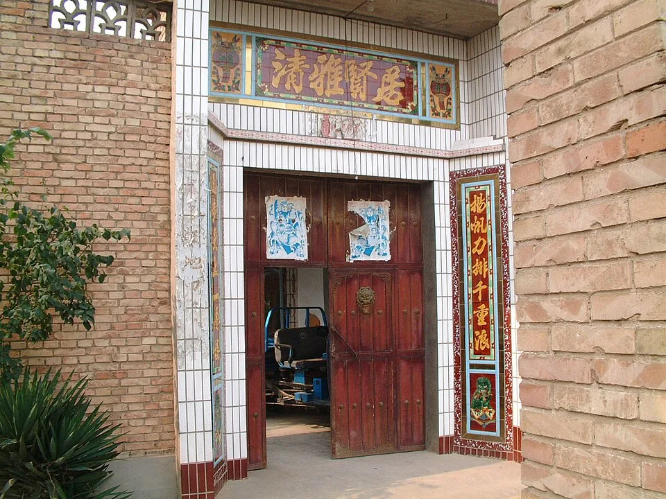 Wo de Jia