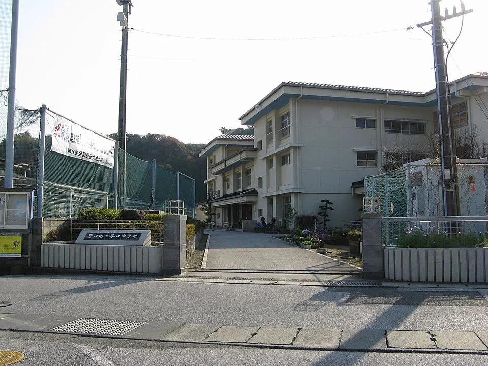Yasuda Onsen