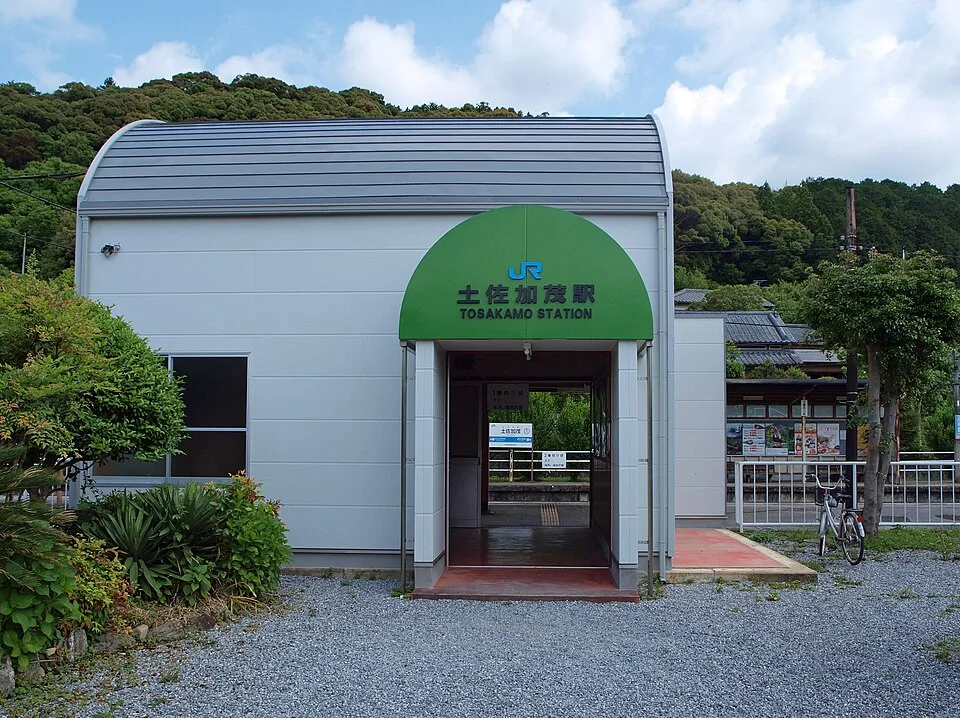Tosa Shimanto Onsen