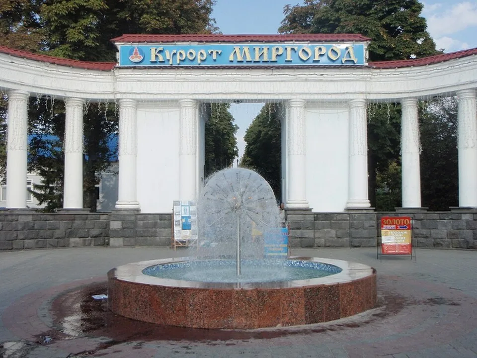 Myrgorod Spa Poltava Ukraine