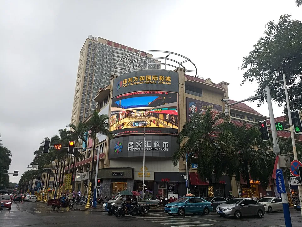 Ruili Hot Spring Hotel